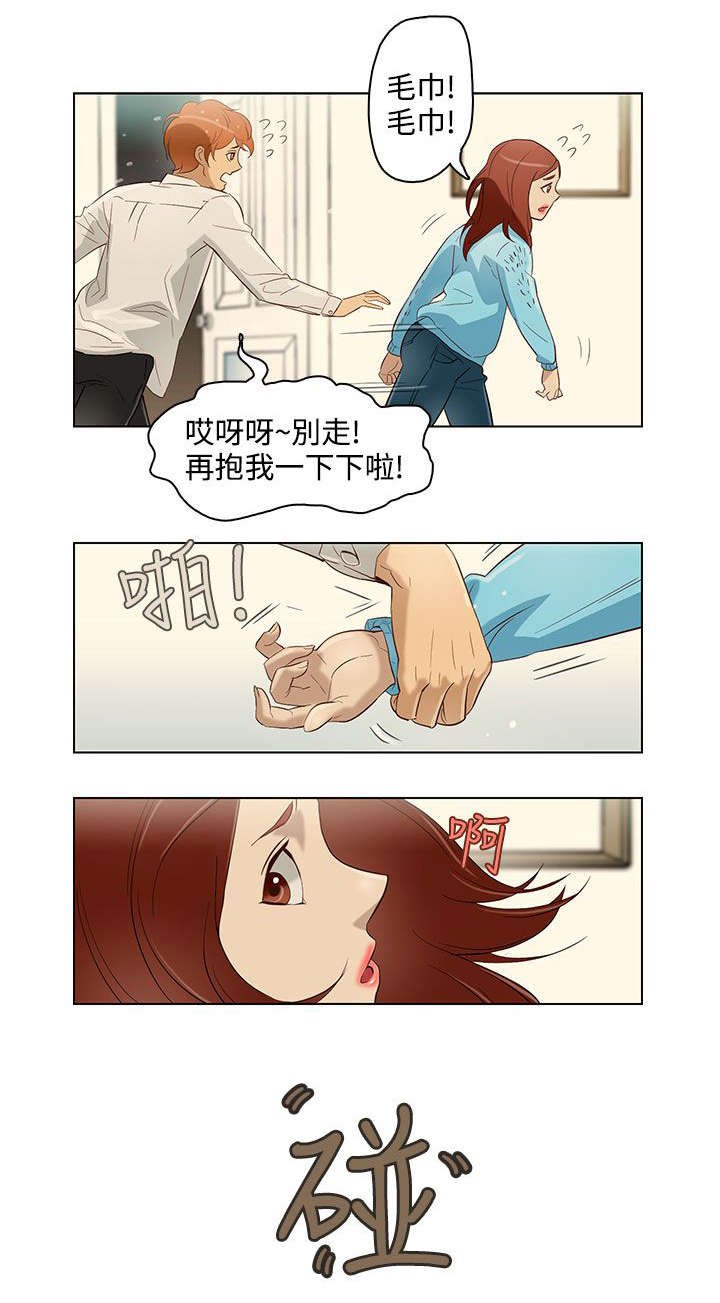 第12章：水和火
