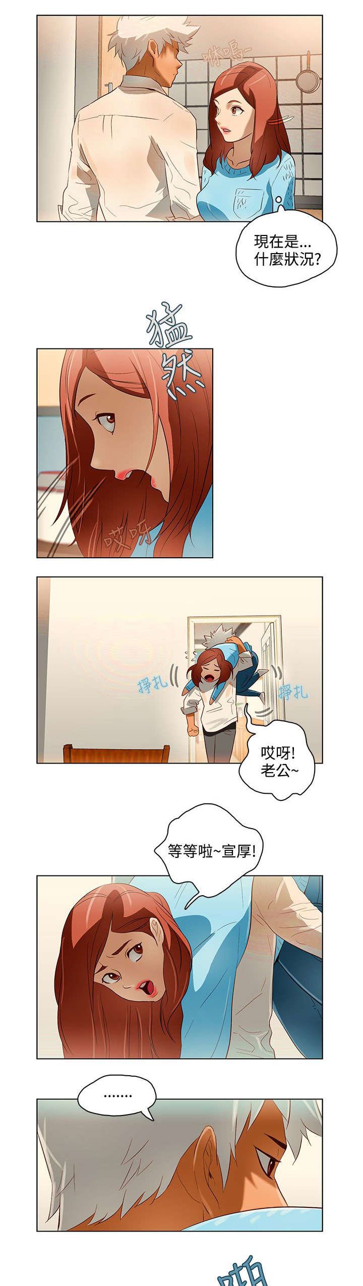 第12章：水和火