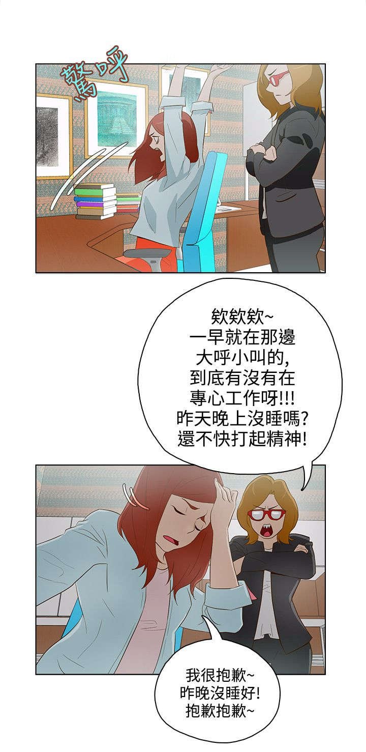 第13章：曾今的她