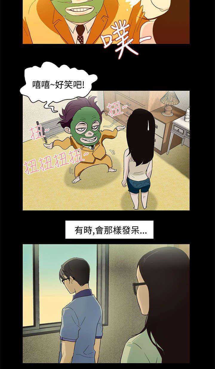 第14章：艾斯