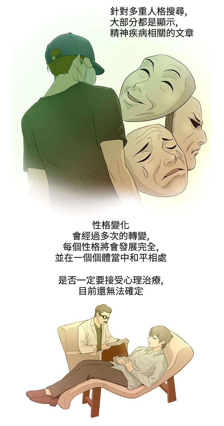 第15章：过去