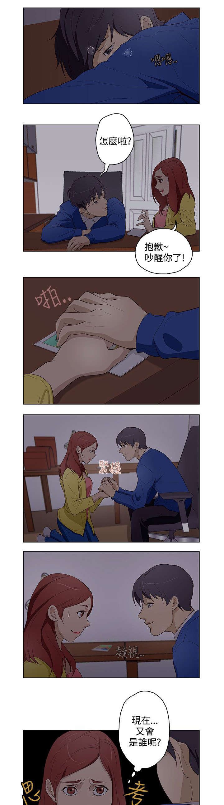 第15章：过去