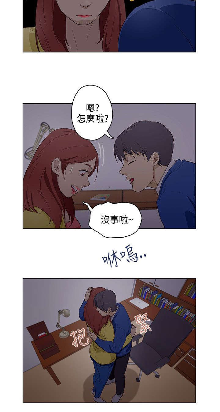第15章：过去