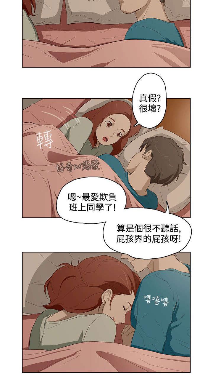 第15章：过去