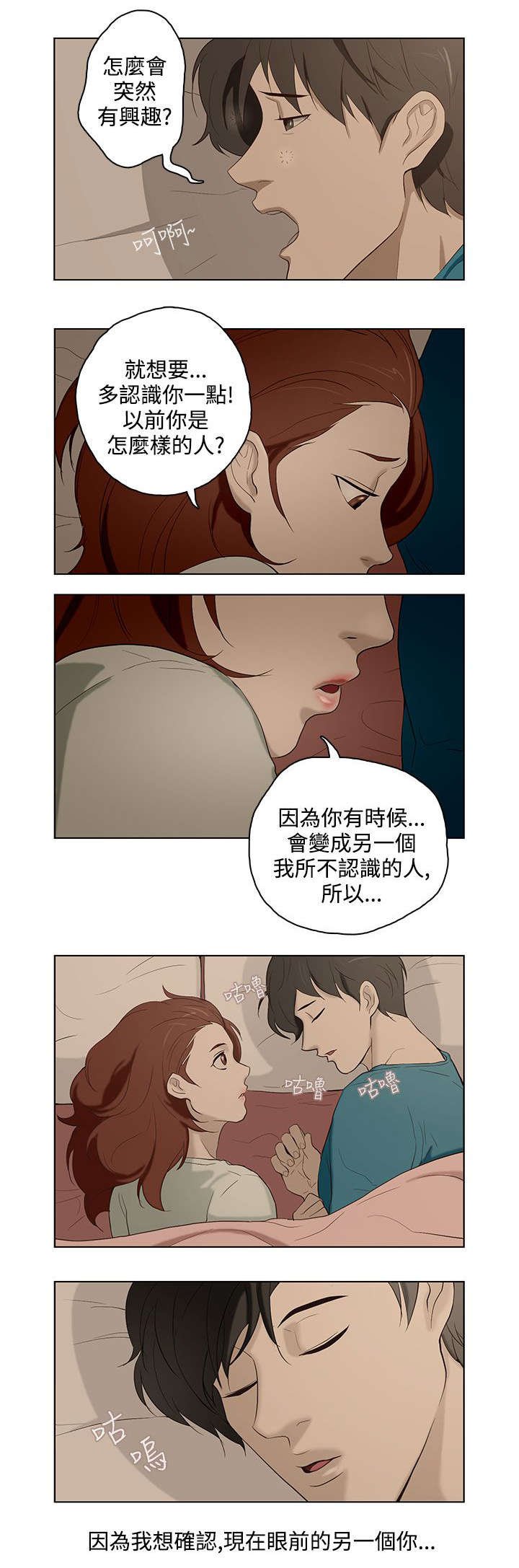 第15章：过去