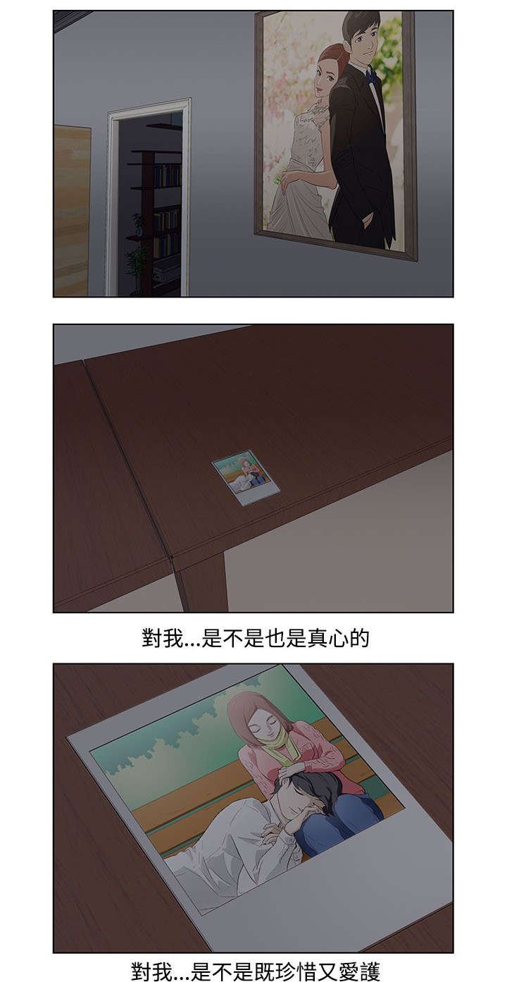 第15章：过去