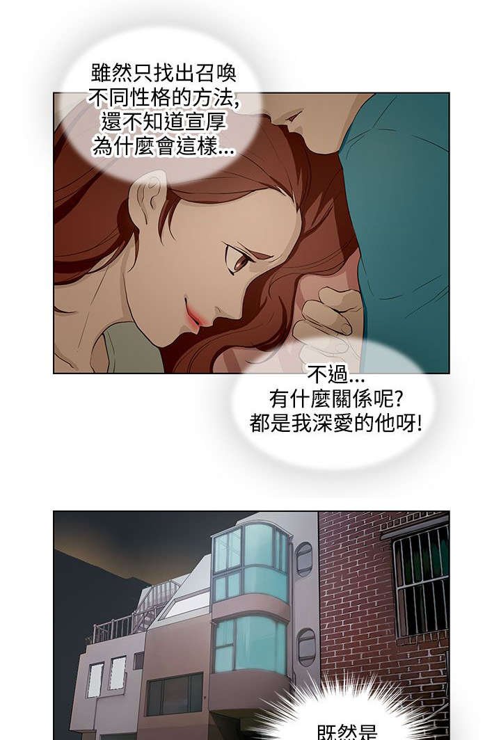 第16章：召唤方式