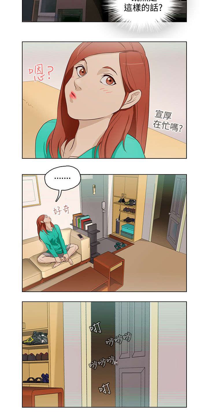 第16章：召唤方式