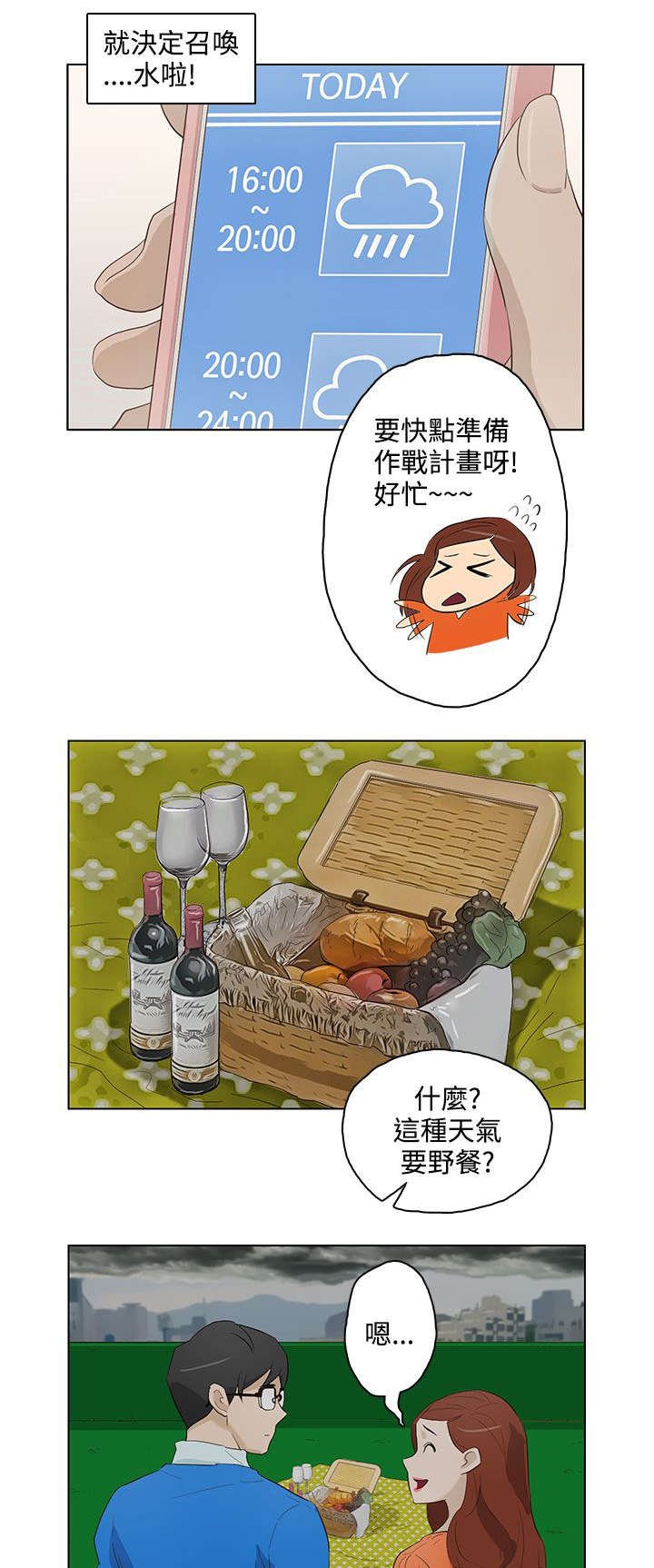 第16章：召唤方式
