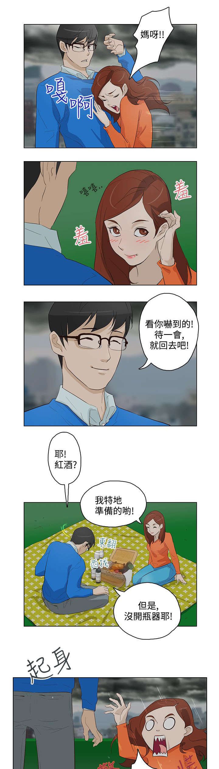 第16章：召唤方式