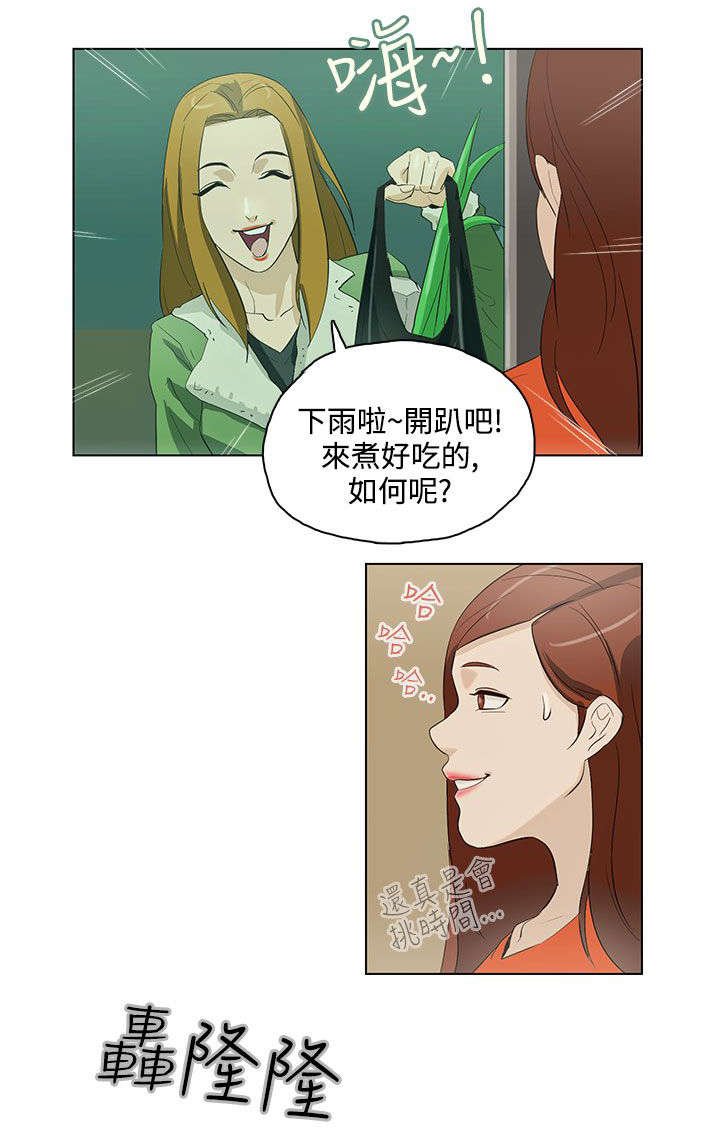 第16章：召唤方式