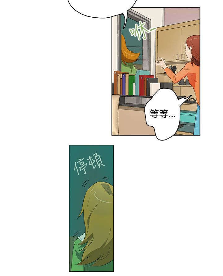 第17章：不速之客