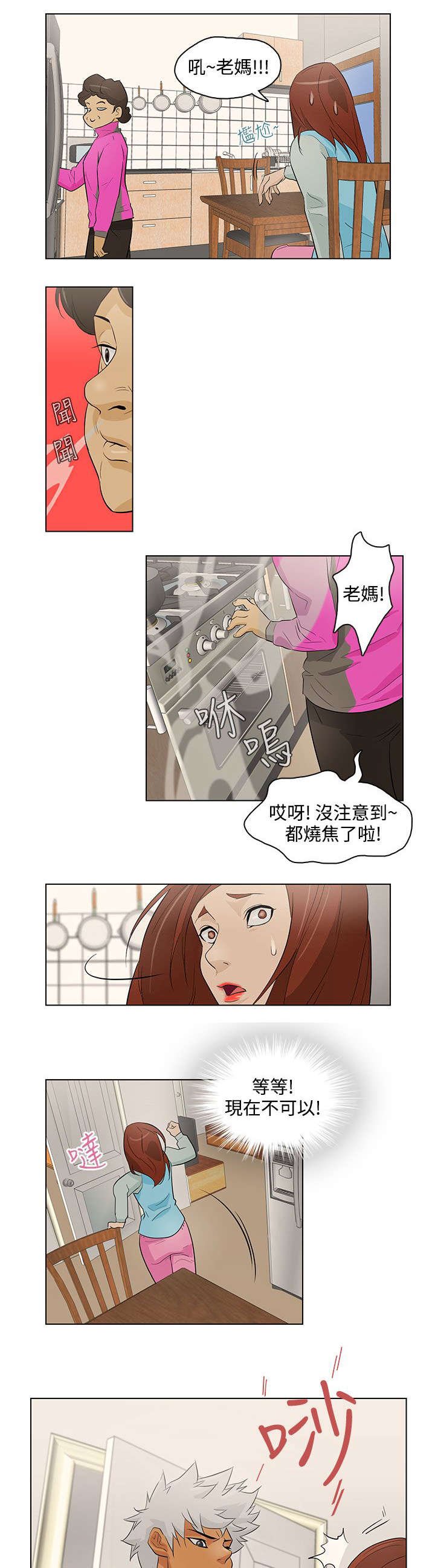 第18章：生日