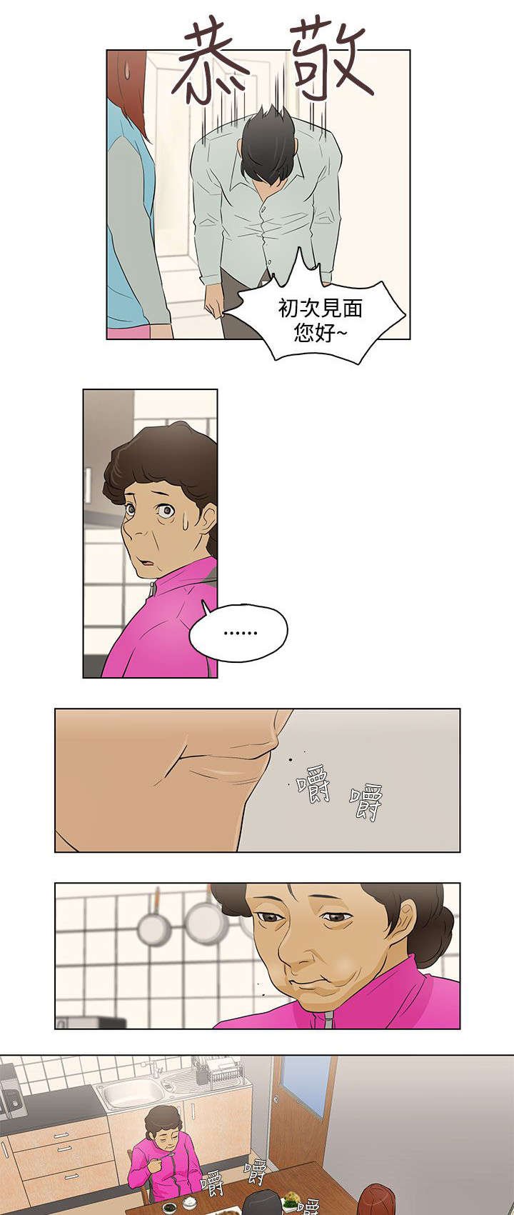 第18章：生日