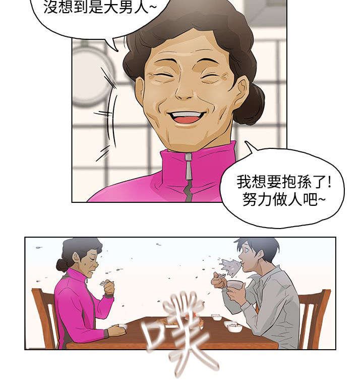 第18章：生日