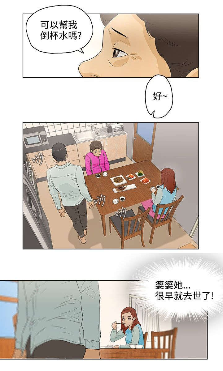 第18章：生日