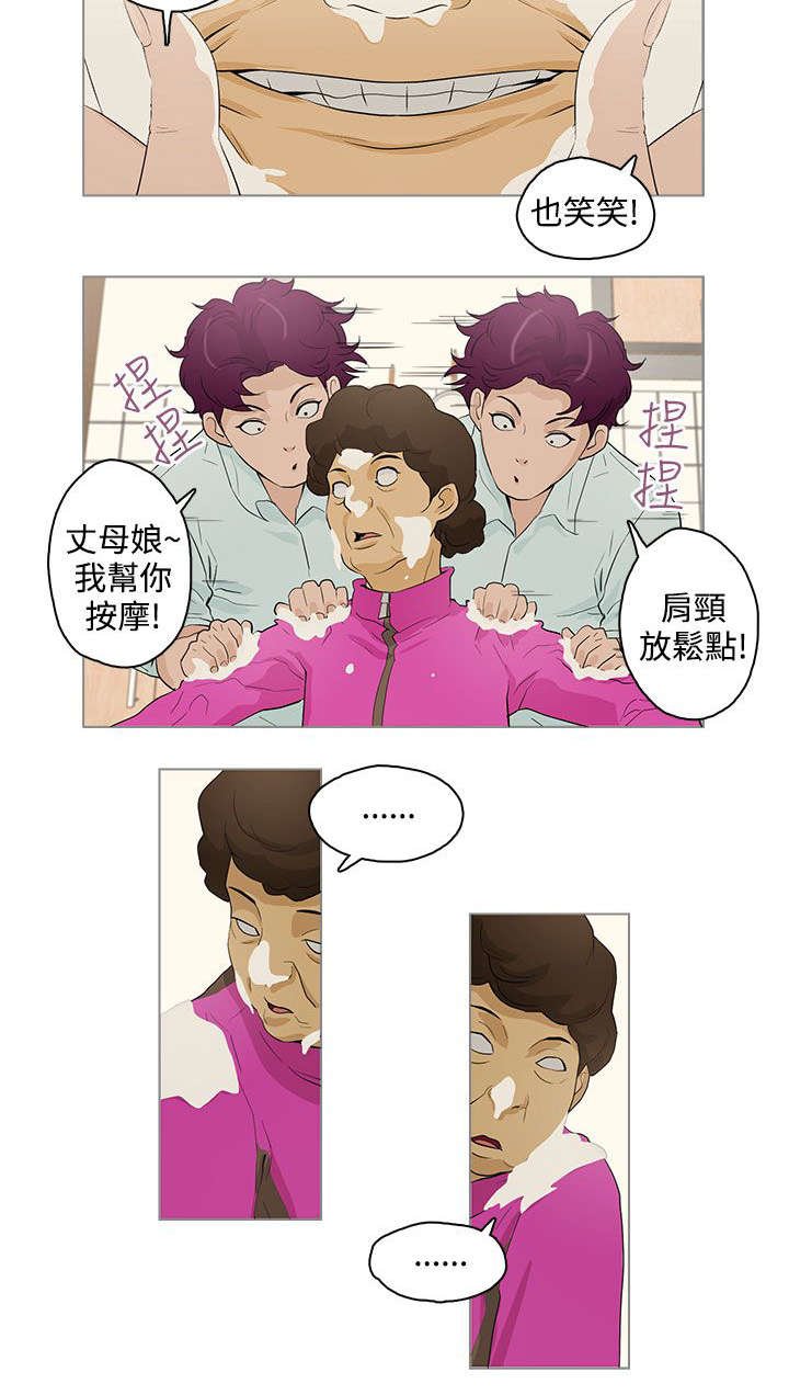 第19章：浴室