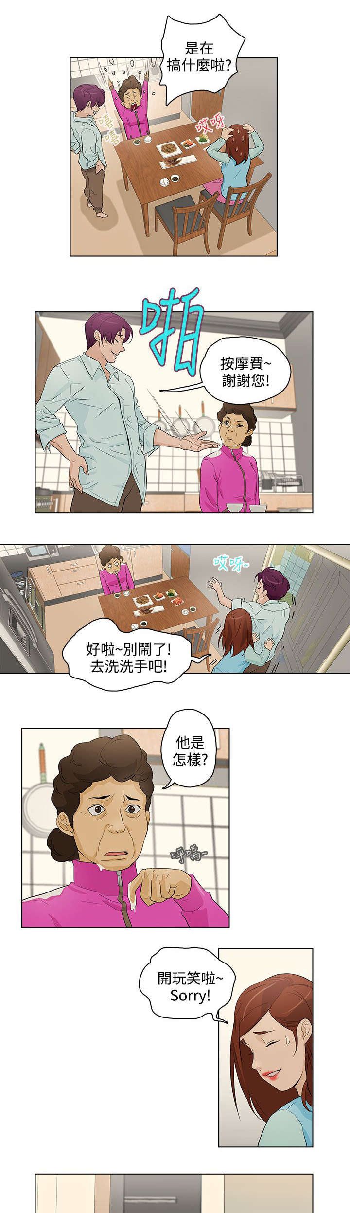 第19章：浴室