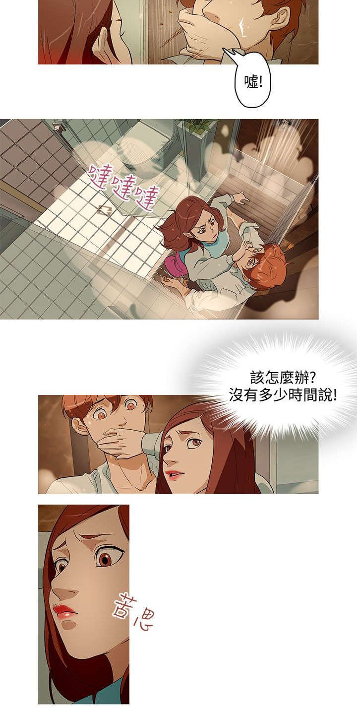 第19章：浴室