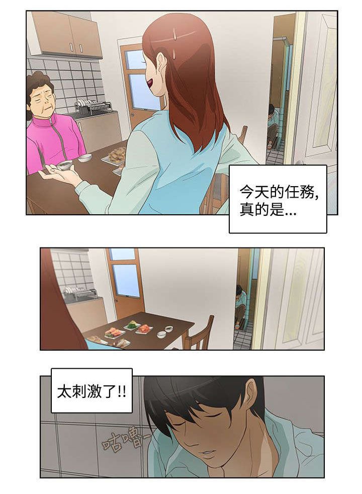 第19章：浴室