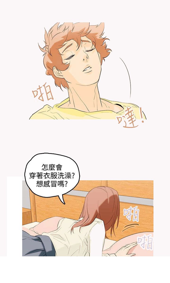第2章：可爱的少年