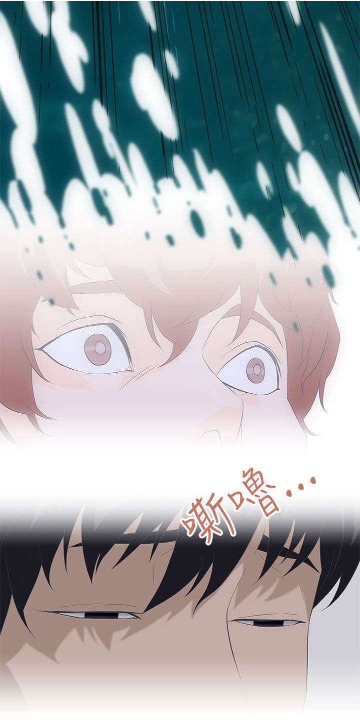 第2章：可爱的少年