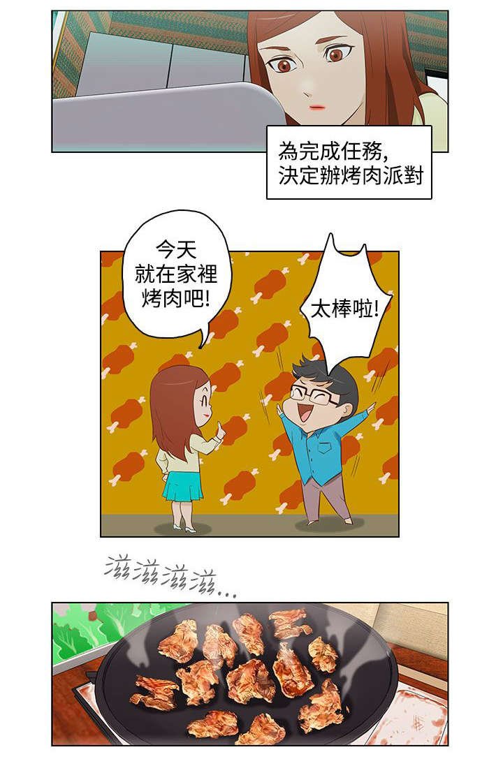 第20章：电玩游戏