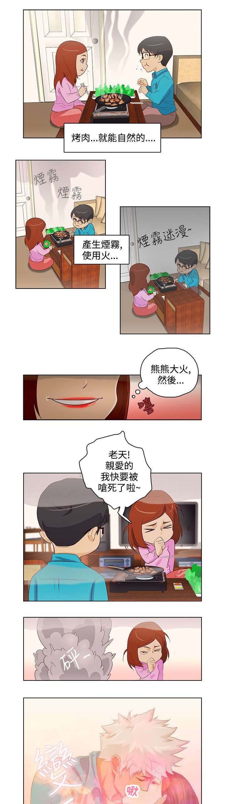 第20章：电玩游戏