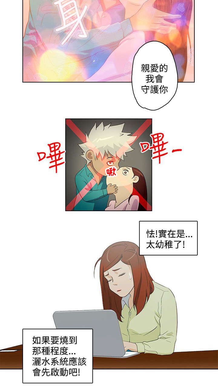 第20章：电玩游戏