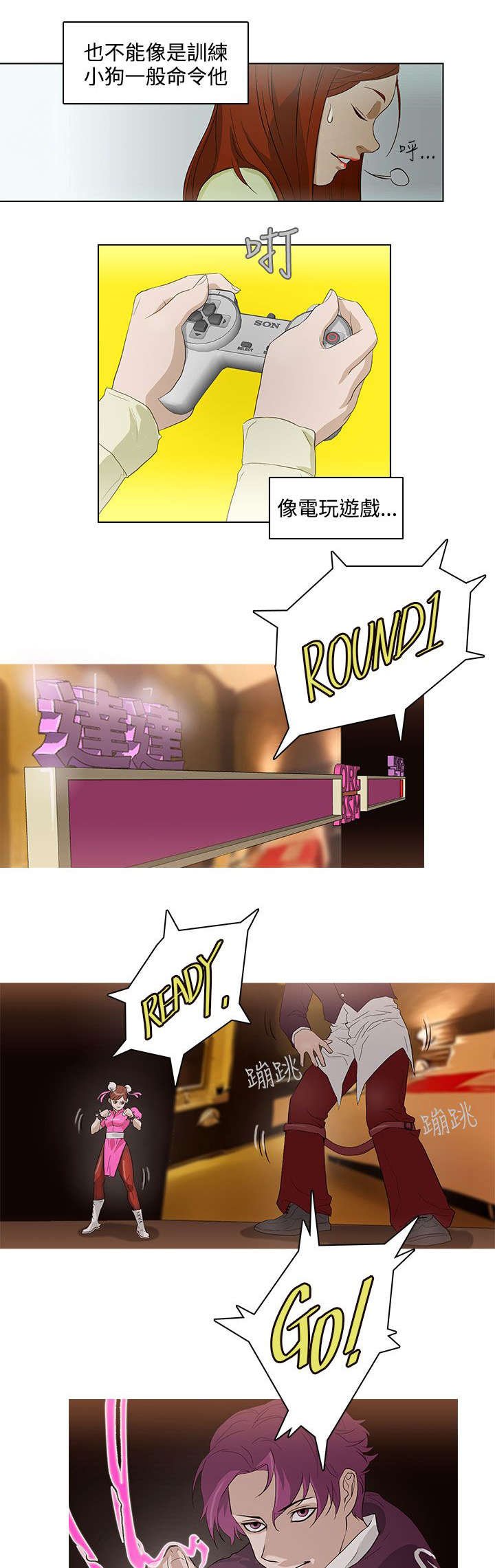 第20章：电玩游戏