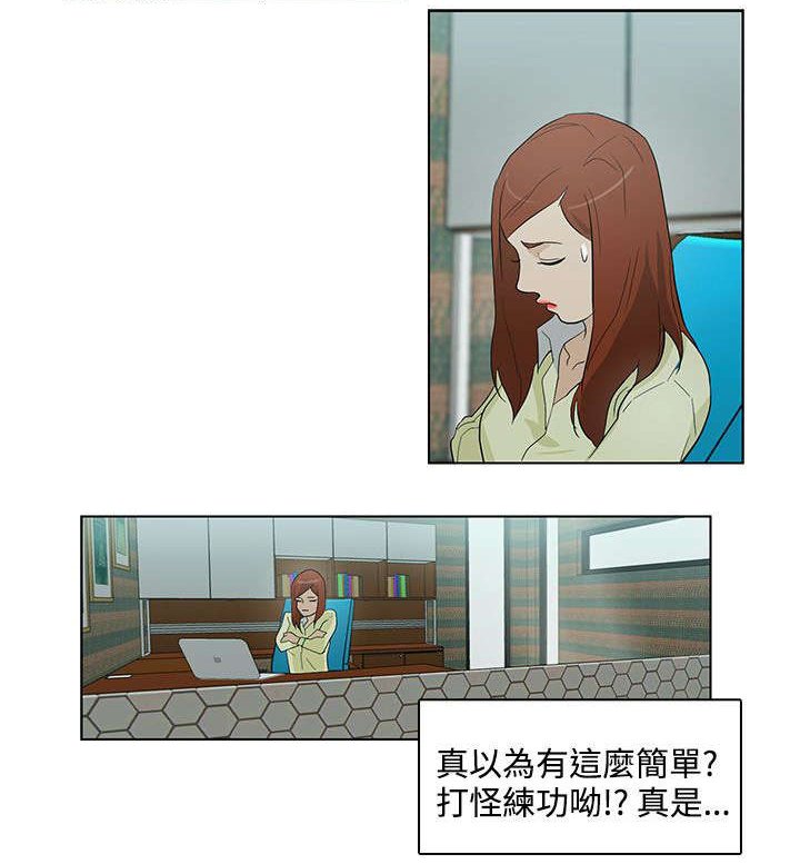 第20章：电玩游戏