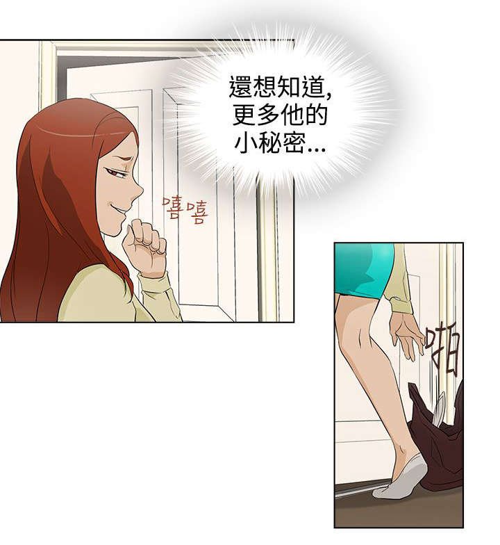 第21章：派对