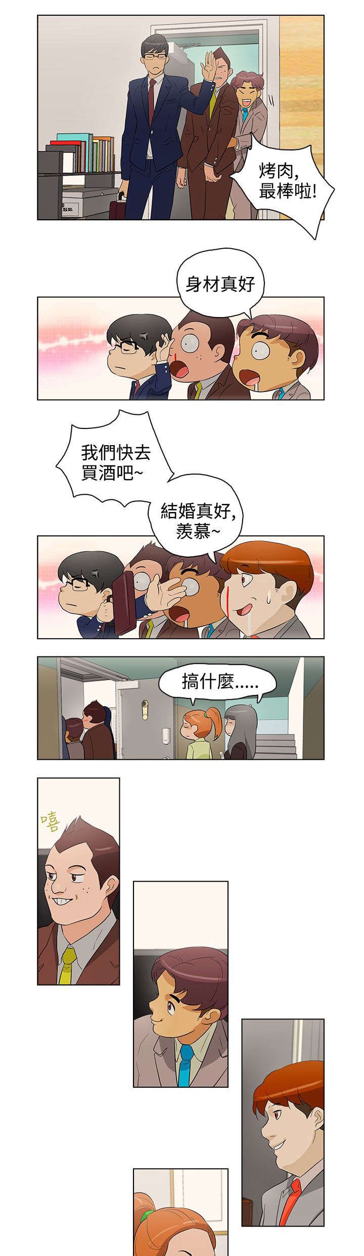 第21章：派对