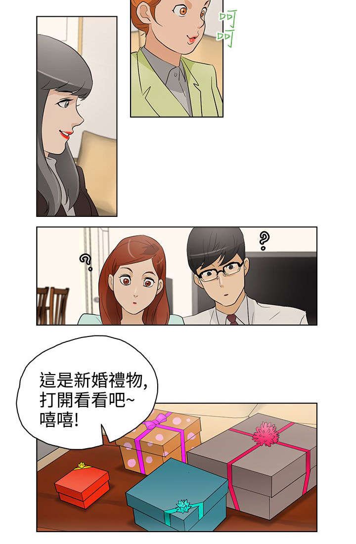 第21章：派对