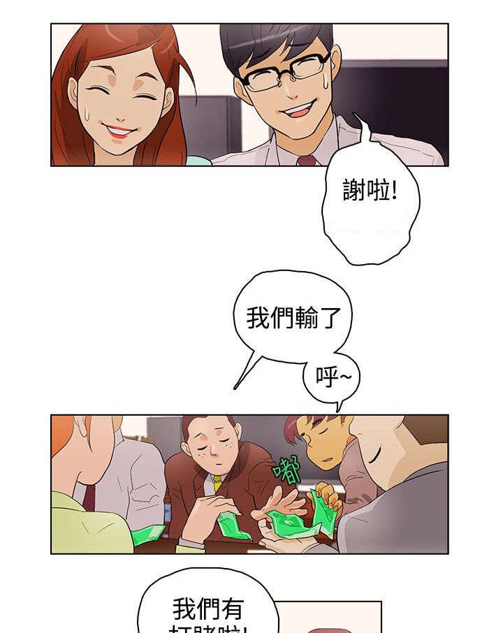 第21章：派对