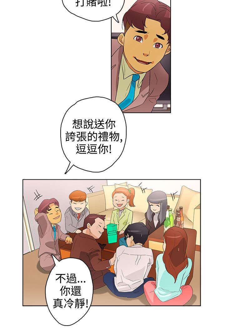第21章：派对