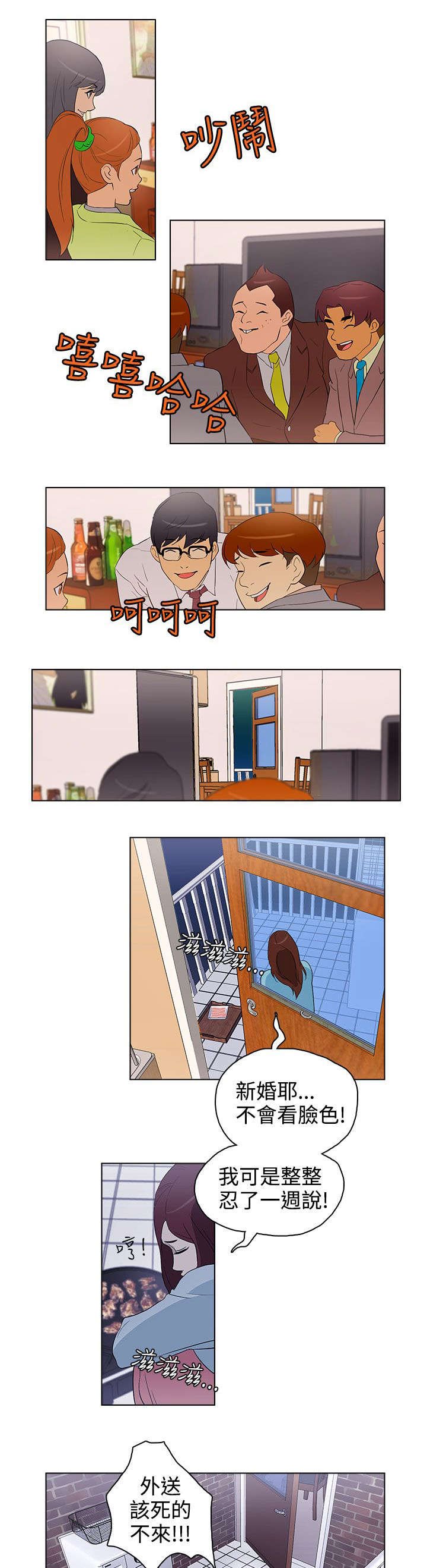 第21章：派对