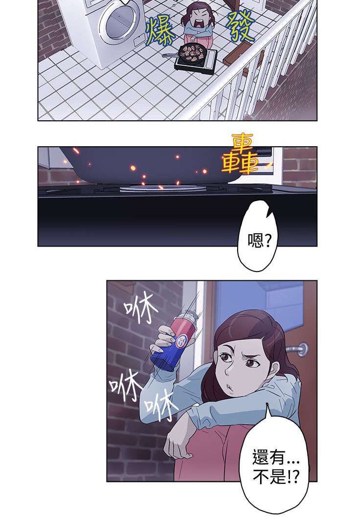 第21章：派对