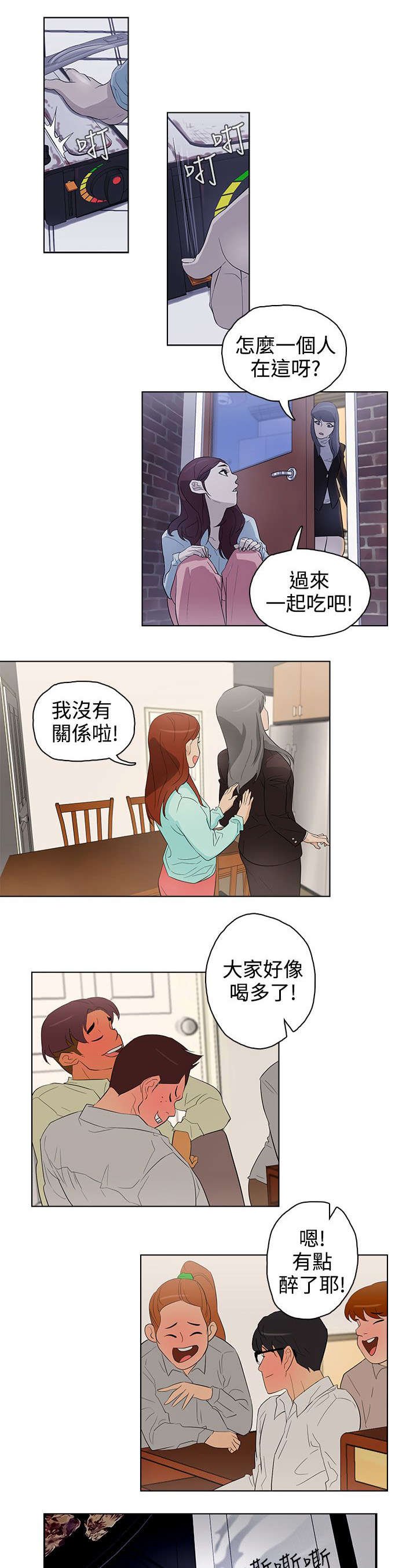 第21章：派对