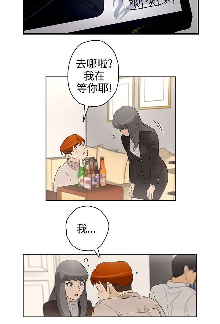 第21章：派对