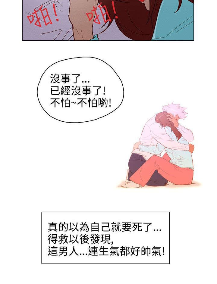 第22章：暴烈的火