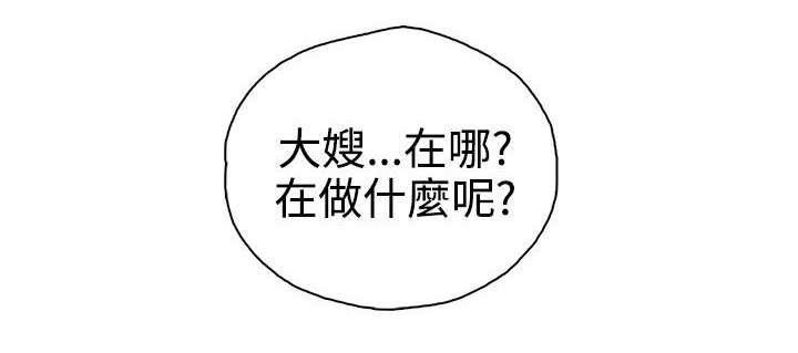 第22章：暴烈的火