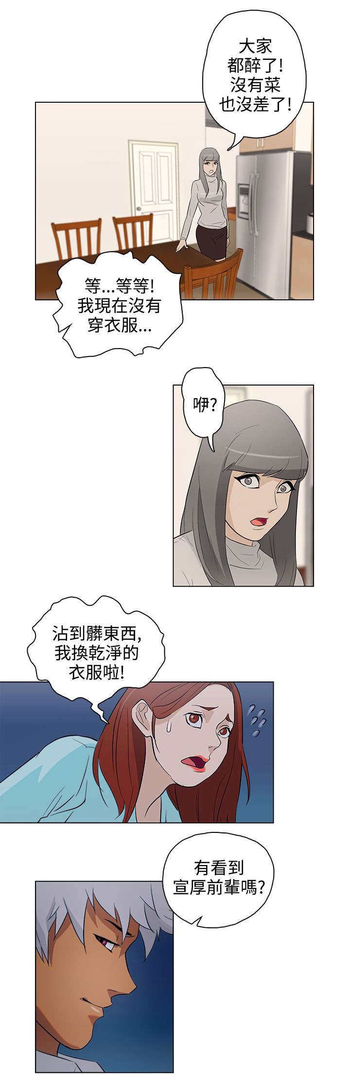 第22章：暴烈的火