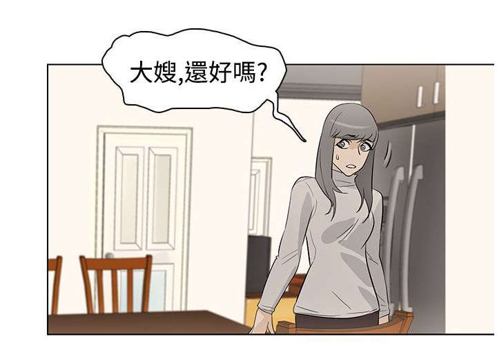 第22章：暴烈的火