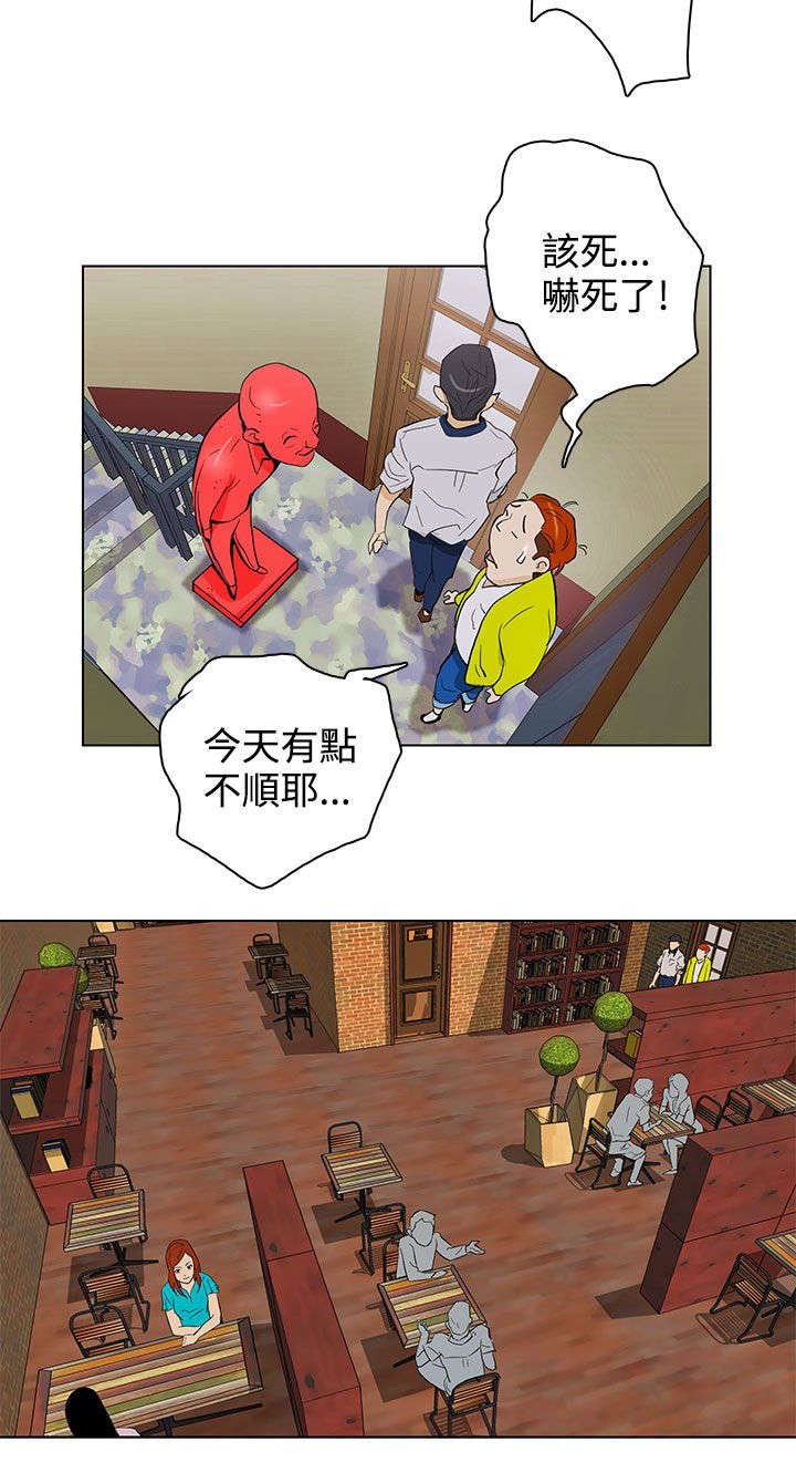第24章：见面