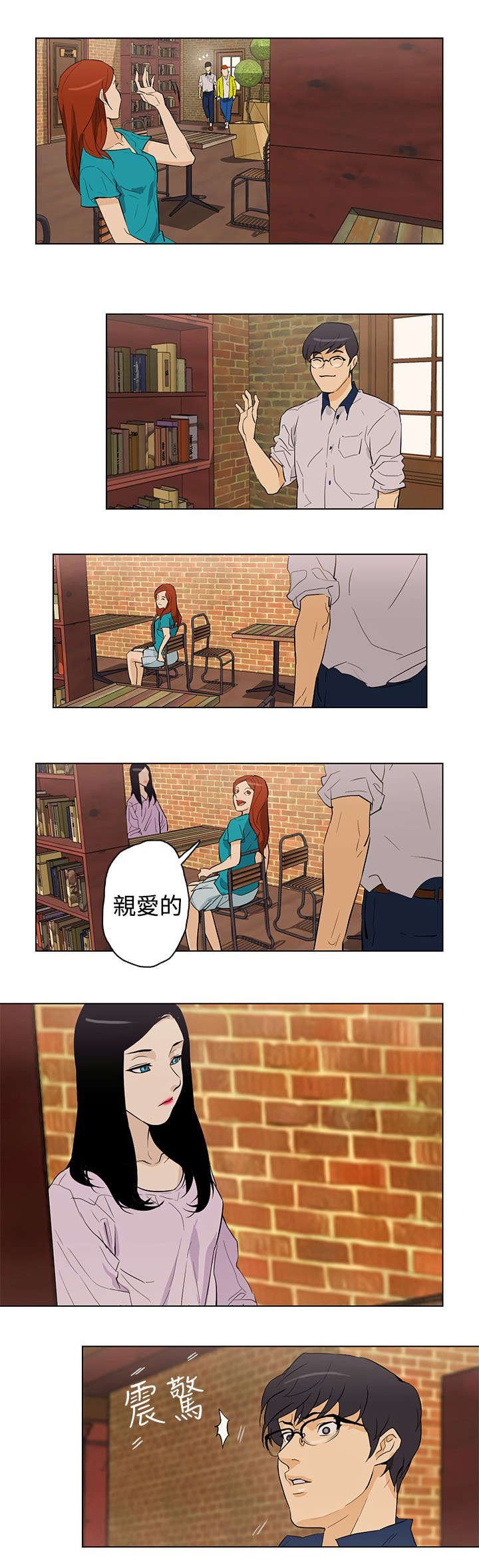 第24章：见面