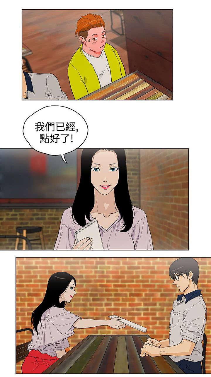 第24章：见面