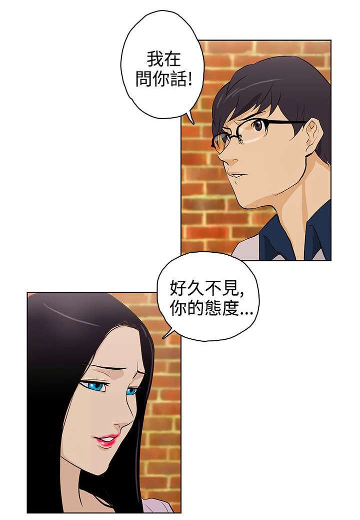 第25章：初恋