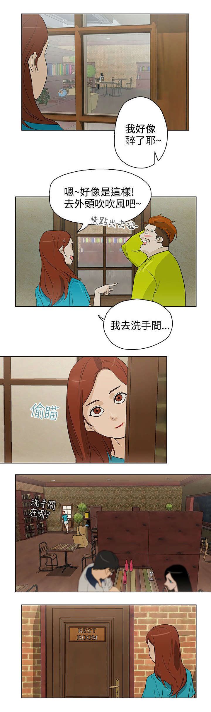 第25章：初恋