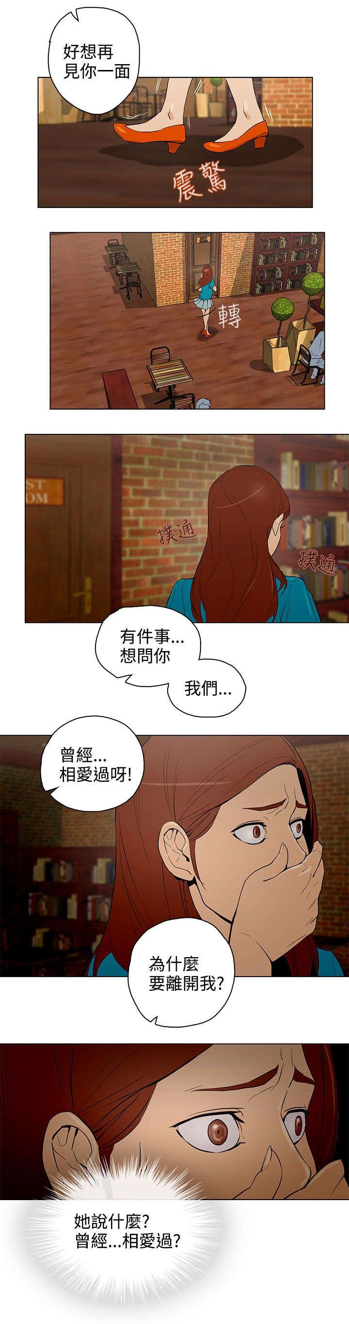 第25章：初恋